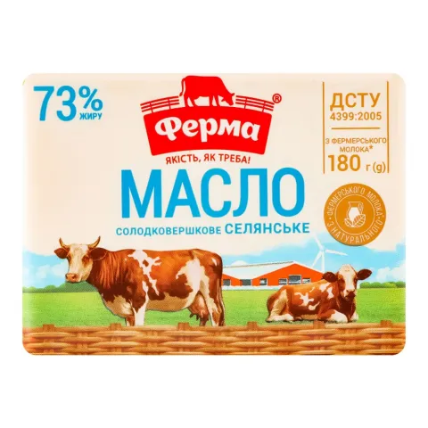 Масло Ферма 73 180 г Селянське