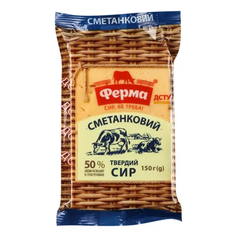 Сир Ферма 50 150 г Сметанковий