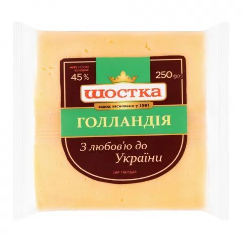 Сир Шостка 250 г 45 Голландія