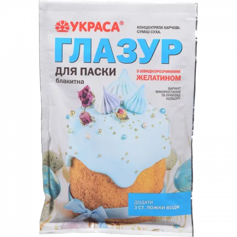 Глазур великодня Украса 100 г кольорова з желатином