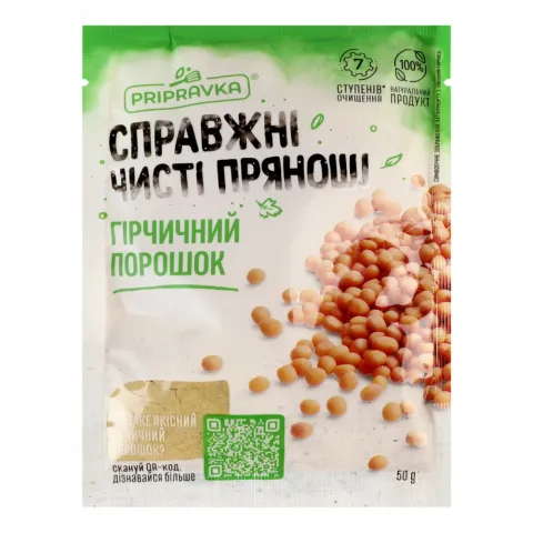 Приправка Гірчиця 50 г порошок
