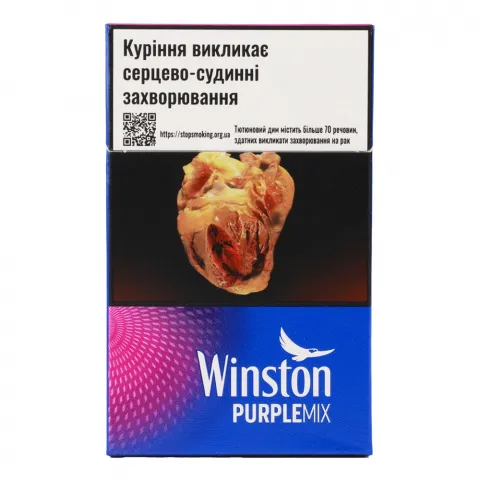 Сиг Winston Purple Mix