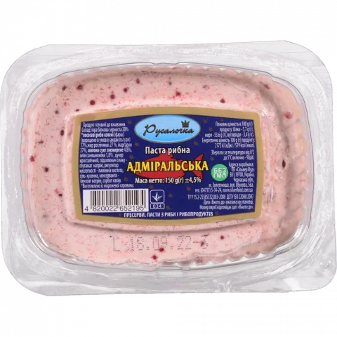 Паста рибна Русалочка 150 г Адміральська