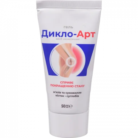 Гель К енд Здоров`я 50 мл Дикло-Арт