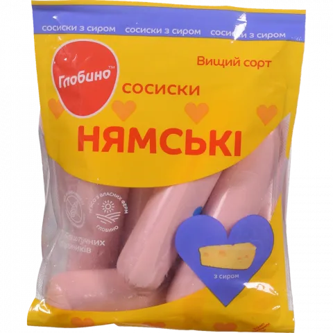 Сосиски Глобино Нямські з сиром в/ґ б/о ваг.
