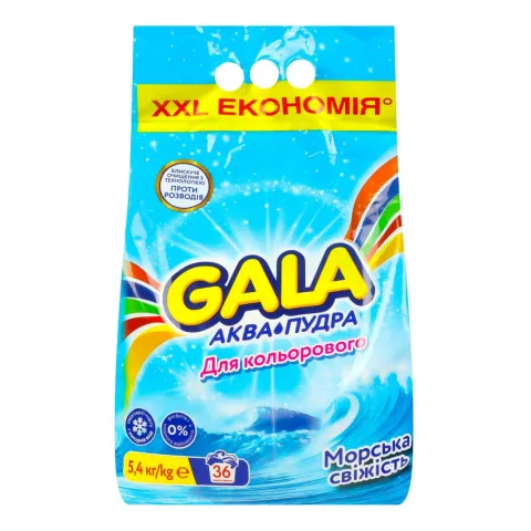 Порошок GALA 5,4/6 кг автомат Аква-Пудра д/кольорового Морська свіжість