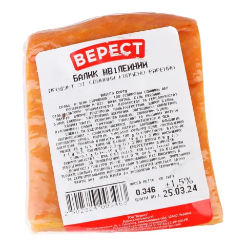 Балик Верест Ювілейний в/к в/ґ н/о т/у ваг.