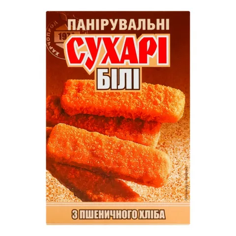 Сухарі панірувальні 200 г Білі