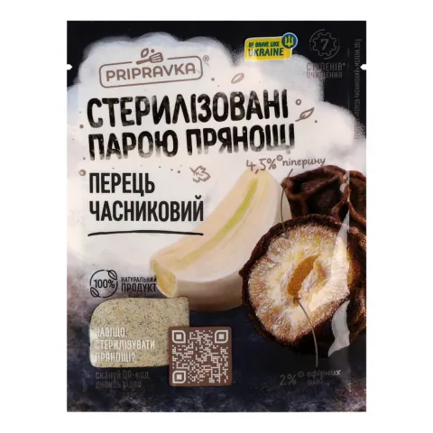 Приправка Перец чорний 20 г Часниковий