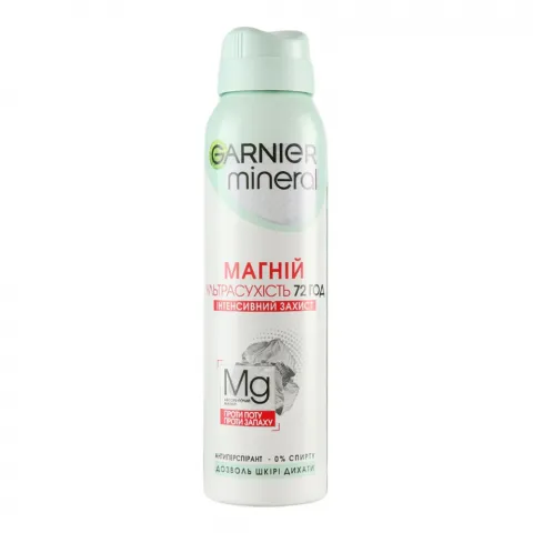 Дезодор Garnier 150 мл жін. Мінерал Магній ультрасухість інтенсивний захист
