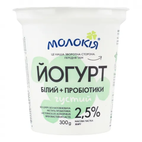 Йогурт Молокія 300 г 2,5 стак. з пробіотиками густий