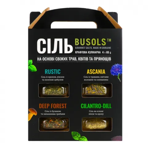 Набір солі Busols 260 г Heritage з травами