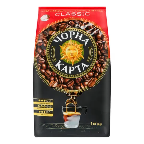 Кава Чорна Карта 1 кг зерн. Класік
