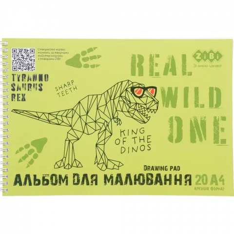 Альбом д/малювання KIDS Line Dino А4 20 арк. на пружині салатовий ZB.1443-15