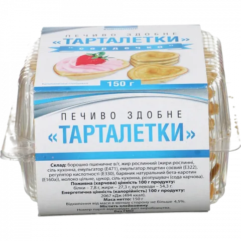 Тарталетка Єврогруп 150 г Сердечко