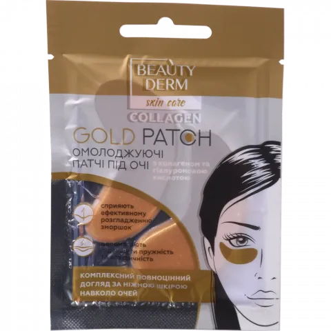 Патчі п/очі Beauty Derm 2 шт. Золоті колагенові