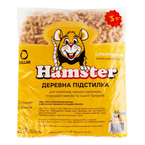 Наповнювач Hamster д/гризунів супер гранули 800 г