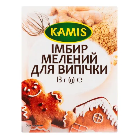 Імбир Kamis 13 г мелений