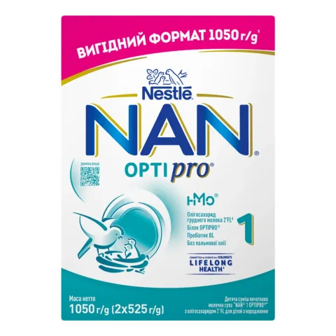 ЗГМ Nan 1 1050 г