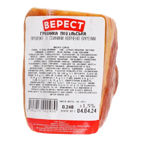Грудинка Верест Подільська в/ґ в/к ваг.