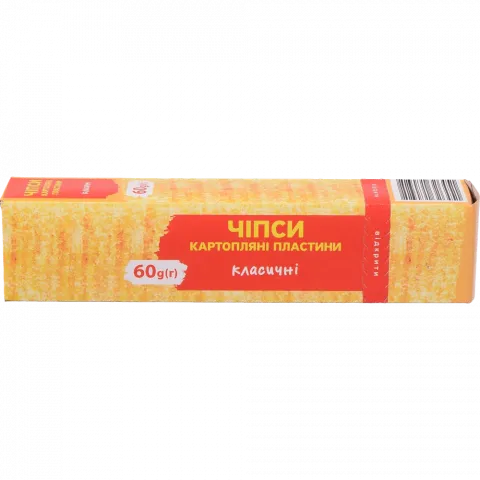 Чипси Субота 60 г класичні (кор.)