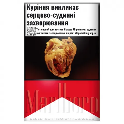 Сиг Marlboro (9/0,7) Red