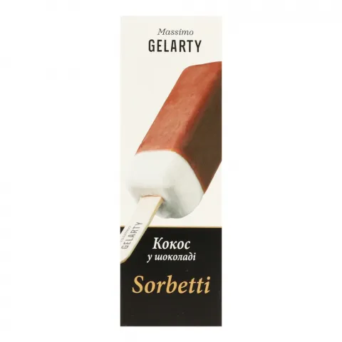 Сорбетті Gelarty 35 г Кокос в шоколаді