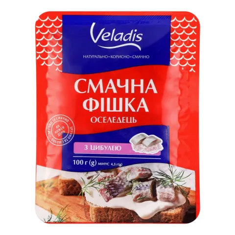 Філе Оселедця Veladis 100 г Смачна фішка з цибулею в/о