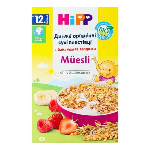 Пластівці HiPP 200 г дит. органічні сухі з бананом та ягодами 3532