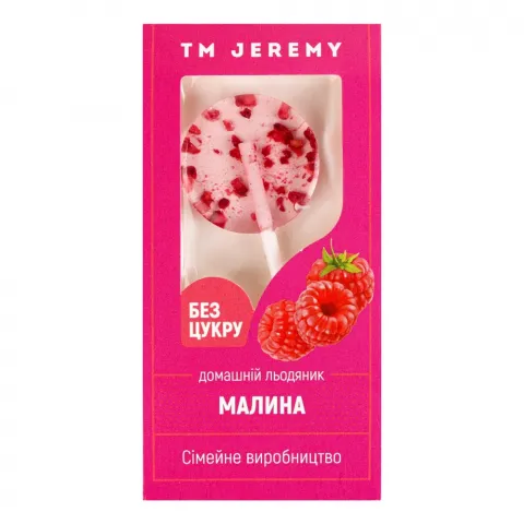 Льодяники Jeremy 10 г Малина