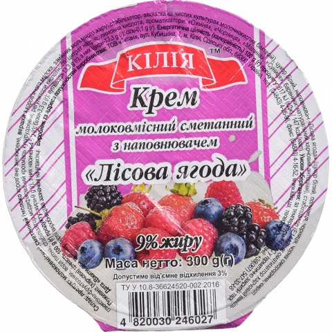 Крем сметанковий Кілія 300 г стак. Лісова ягода