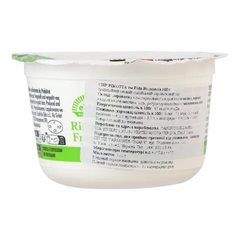 Сир Elda 100 г Рікота