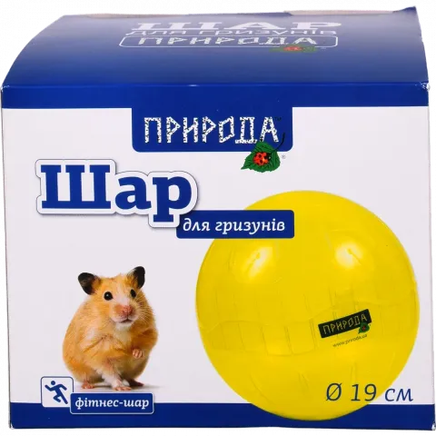 Куля д/гризунів Природа 19 см