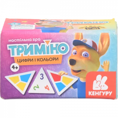 Настільна гра Кенгуру Триміно Цифри і кольори (У) КН1378004У