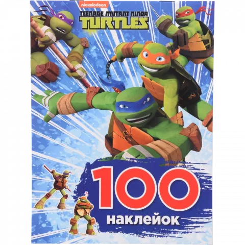 Книга ПЕРО Teenage Mutant Ninja Turtles 100 наклейок 121209