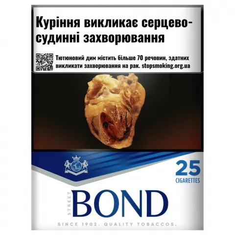 Сиг Bond сині 25 шт.