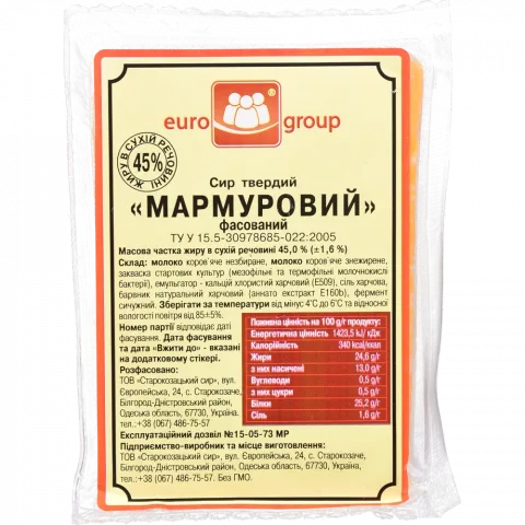 Єврогруп Сир Мармуровий 45 ваг. фас