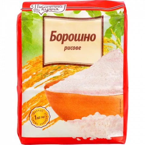 Борошно Пікантна кухня 1 кг рисове