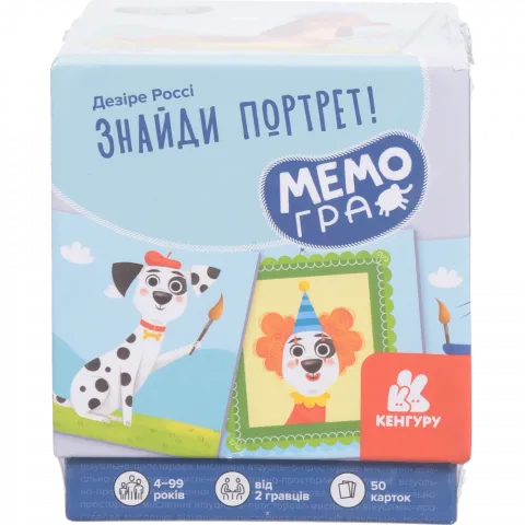 Настільна гра Кенгуру МЕМОгра Знайди портрет (У) КН1349003У