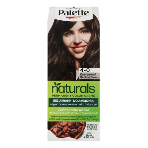 Фарба д/волосся Palette Naturals4-0 Каштановий
