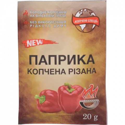 Паприка Копчені спеції 20 г різана копч.