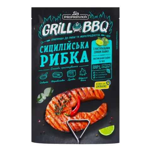 Приправа д/риби та м`яса Сицилійська рибка 30 г з нат. соком лайма каферлайму та чилі