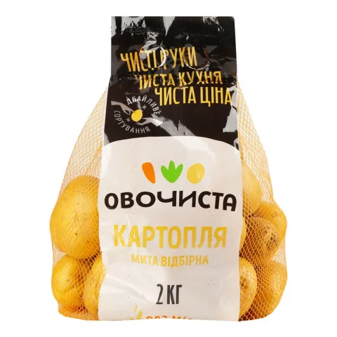 Картопля 2,0 кг (Житомирська обл.) в уп.