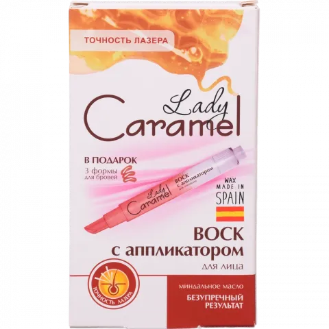 Віск д/депіляції Caramel 3,6 мл д/обличчя точність лазера з аплікатором