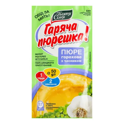 Пюре горохове Тьотя Соня 50 г з часником