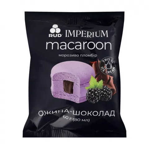 Морозиво Рудь Imperium 60 г Макарун ожина-шоколад