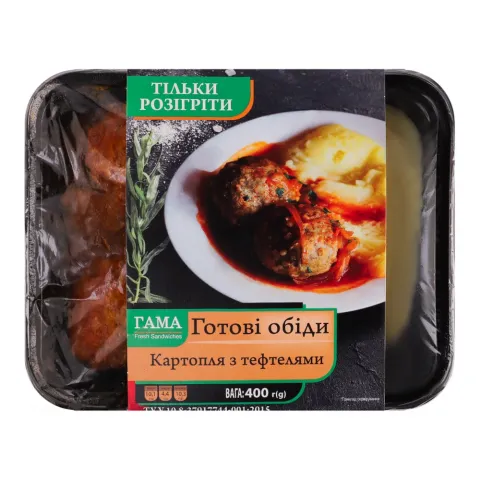 Готовий обід Fresh Sandwiches Картопля з тефтелями 400 г