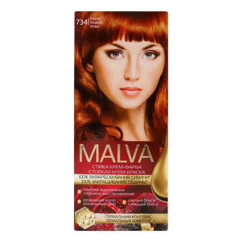 Фарба д/волосся Malva Тіціан 734