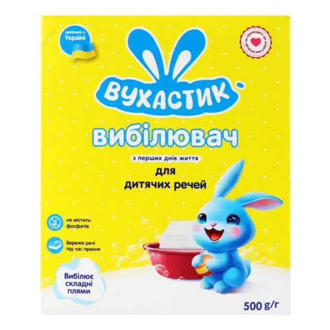 Відбілювач Вухастик 500 г