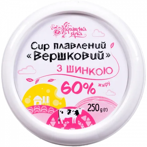 Сир плавл. Українська Зірка 250 г Вершковий з шинкою